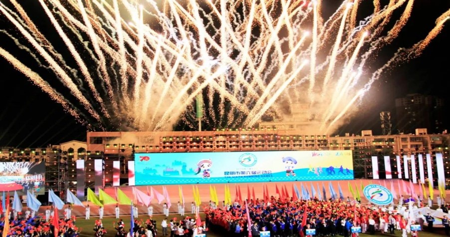 海天电缆赞助昆明市第六届运动会在石林举办