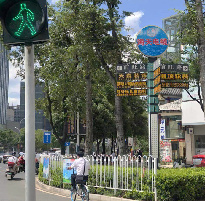 覆盖昆明市各条道路指示牌广告