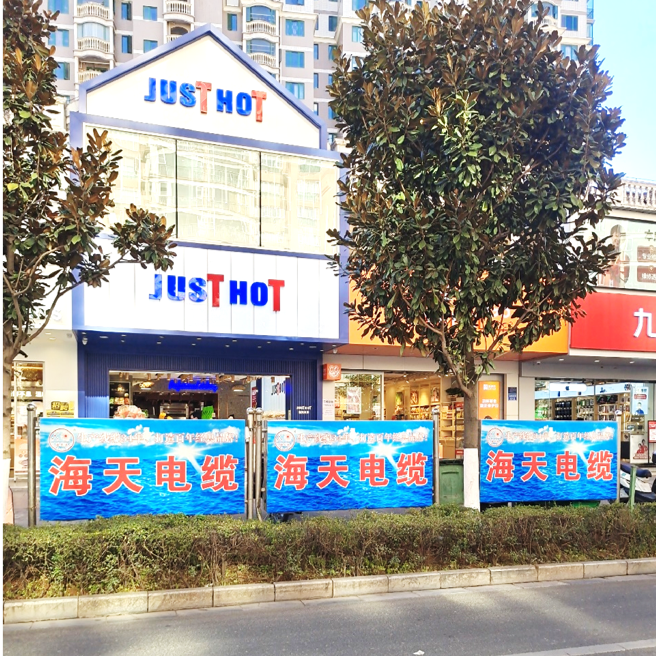 世纪金源大道广告