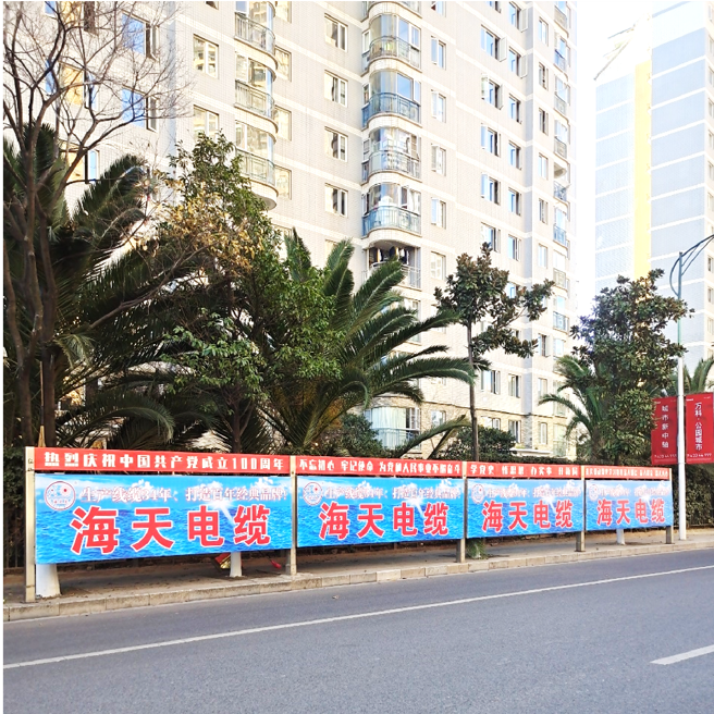 世纪金源大道广告