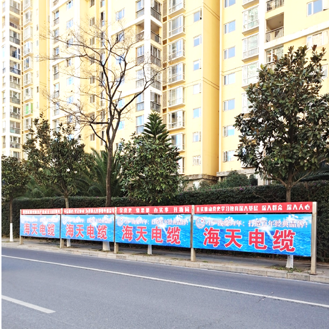 世纪金源大道广告