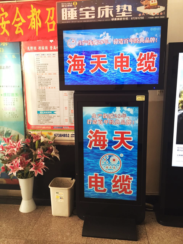 昆明市各大写字楼、酒店LED屏广告