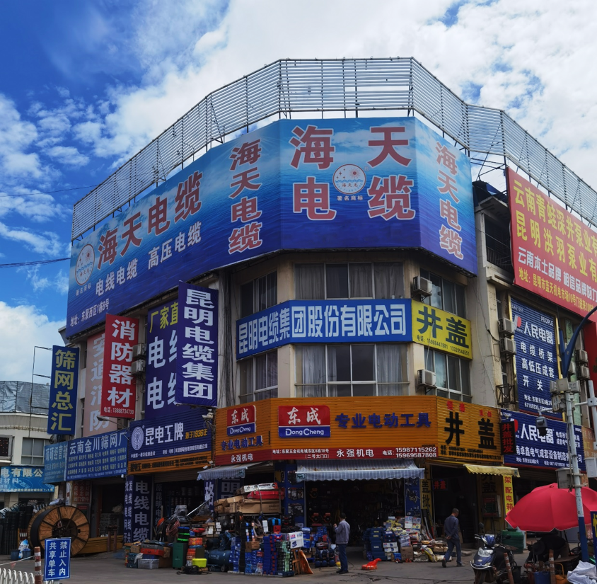 东聚建材城楼宇广告